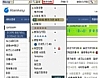 Navvy (네비) 5.2 썸네일