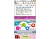 넷스터 미디어 (Netster) 2.0 썸네일