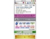넷스터 미디어 (Netster) 2.0 썸네일