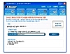 바이헌터 (ViHunter) 2005년 5월 11일자 썸네일