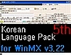 WinMX 3.22 한글패치 LE (비공식) 썸네일