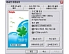 웹클린(WebClean) 2.1 썸네일