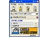 알패스 3.0 Beta 4