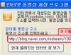 인터넷 동영상 캡쳐 CAPIT 썸네일