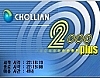 천리안 2000 Plus