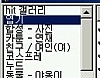 DC Browser 1.1.0 썸네일
