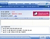 이수비 (ESUBI) 2.0.5 썸네일