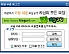 파일구리 (FileGuri) 2.15