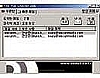 Free Mail Checker 2000 4.7.0 썸네일