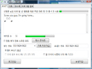 무료 SMS 보내기 프로그램 0.61 썸네일