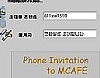 MCAFE 1.2 썸네일