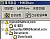 MMShare 1.0 Beta 썸네일