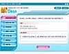 넷클린 2.0.0.0 썸네일