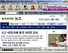뉴스바다 4.45 썸네일