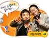 SBS 라디오 고릴라 (Gorealra) 20090220 썸네일