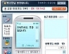 스마트SMS 1.0 썸네일