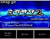 소리바다 2.05 베타 썸네일