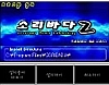 소리바다 2.1 베타 썸네일
