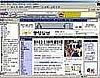 SpotOn Turbo Personal 2.0 build 407 썸네일