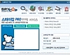 스파이캅 PRO 2.01 썸네일