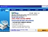 SPYno (스파이노) 3.0 썸네일