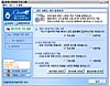 클린e (Cleane) 1.1 썸네일