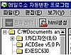 NeverSpam CGI 지원용 0.8 Beta 썸네일